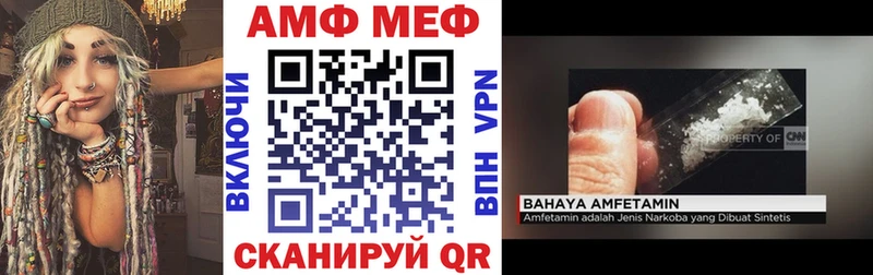 Амфетамин Premium  Дагестанские Огни 