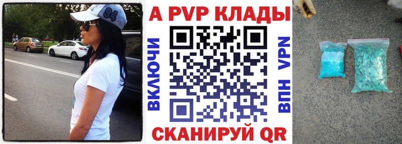 А ПВП мука  закладки  Дагестанские Огни 