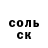 A-PVP Crystall Oksana Voronova