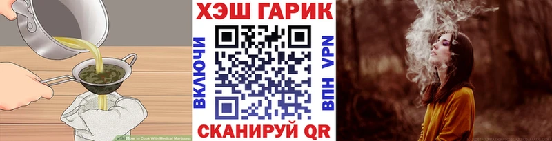 наркошоп  Дагестанские Огни  Cannafood марихуана 
