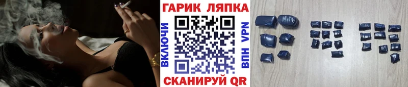 ГАШИШ гашик  Дагестанские Огни 