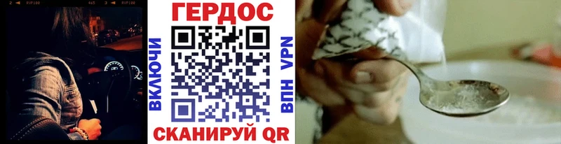 Героин афганец  Дагестанские Огни 