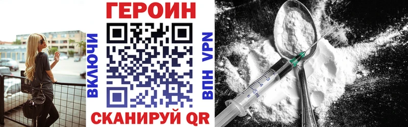 Героин хмурый Дагестанские Огни