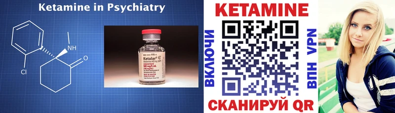 купить наркотики сайты Дагестанские Огни Кетамин VHQ