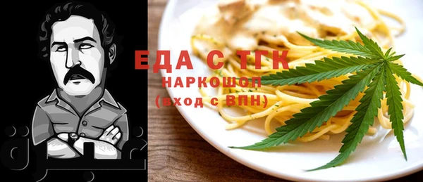 скорость mdpv Бронницы