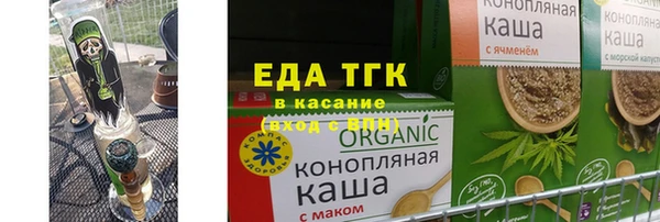 скорость mdpv Бронницы