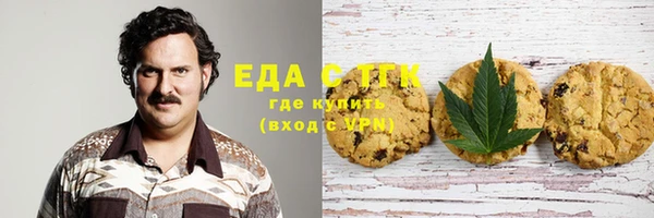 MESCALINE Бородино