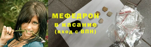 MESCALINE Бородино
