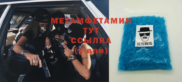скорость mdpv Бронницы