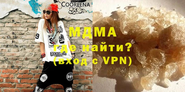 МДМА Бугульма