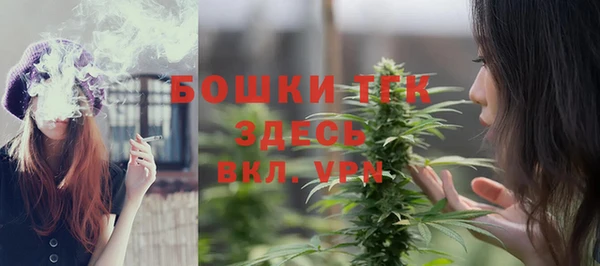 МДМА Бугульма