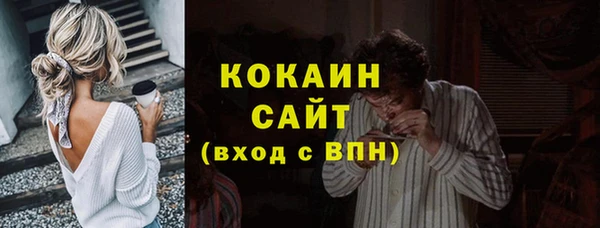 MESCALINE Бородино