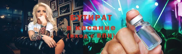 MESCALINE Бородино