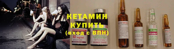 МДМА Бугульма