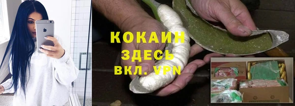 скорость mdpv Бронницы