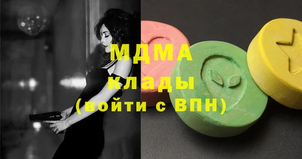MESCALINE Бородино