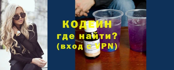 MESCALINE Бородино
