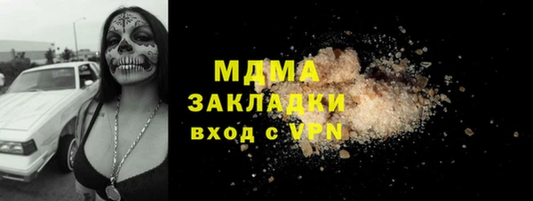 МДМА Бугульма
