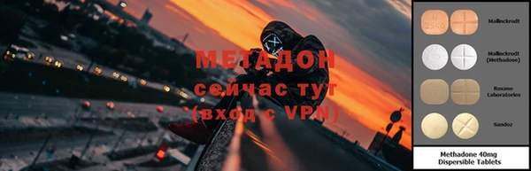 MESCALINE Бородино