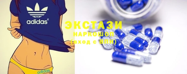 МДМА Бугульма