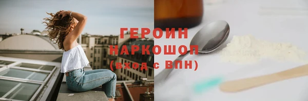 скорость mdpv Бронницы