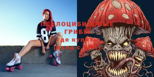 МДМА Бугульма