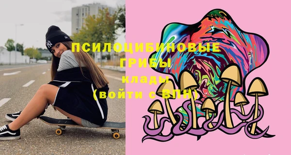 МДМА Бугульма