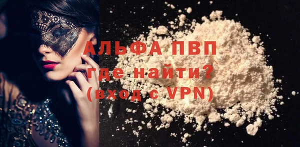 скорость mdpv Бронницы
