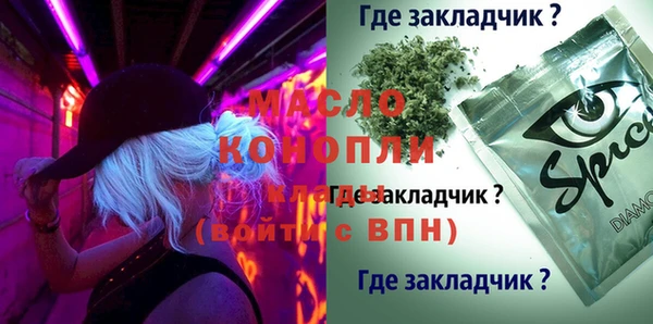 МДМА Бугульма