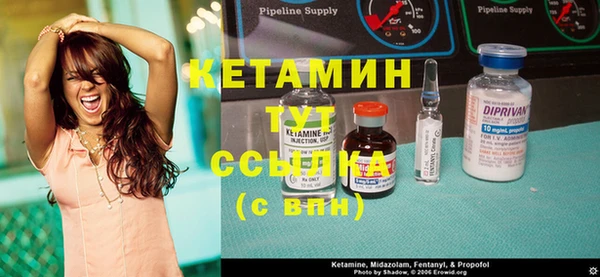 MESCALINE Бородино