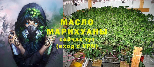 MESCALINE Бородино