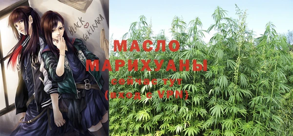 МДМА Бугульма