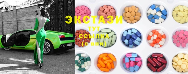MESCALINE Бородино