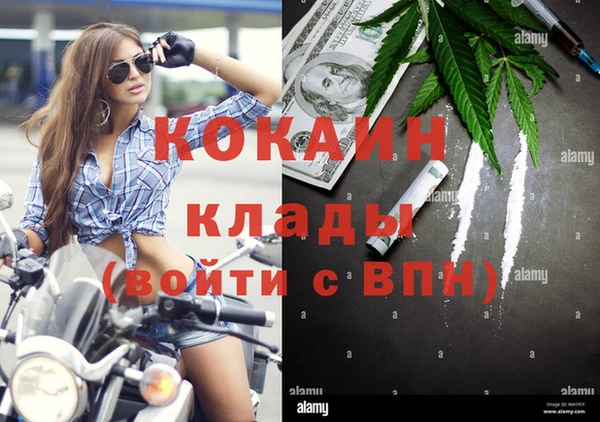 МДМА Бугульма