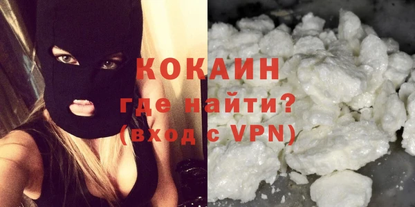 МДМА Бугульма