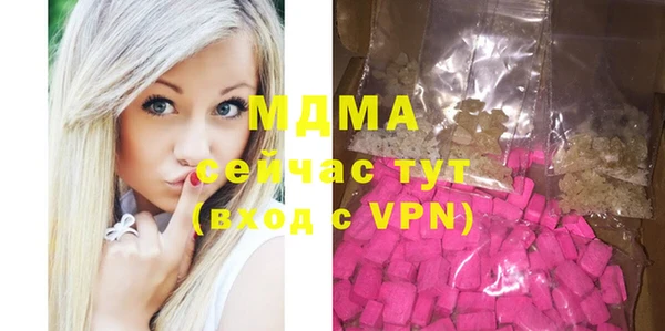 МДМА Бугульма