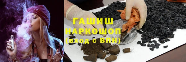 МДМА Бугульма
