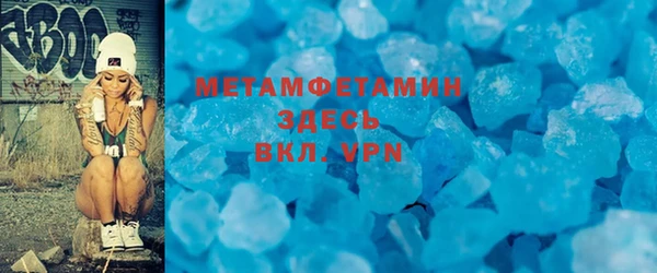 МДМА Бугульма