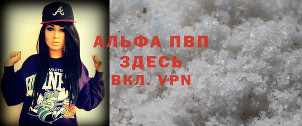 скорость mdpv Бронницы