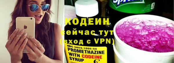 MESCALINE Бородино