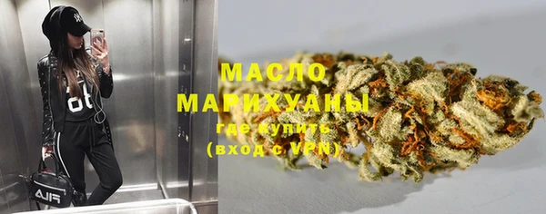 MESCALINE Бородино