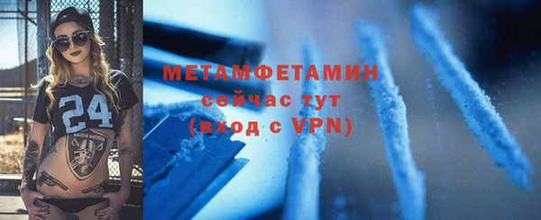 скорость mdpv Бронницы
