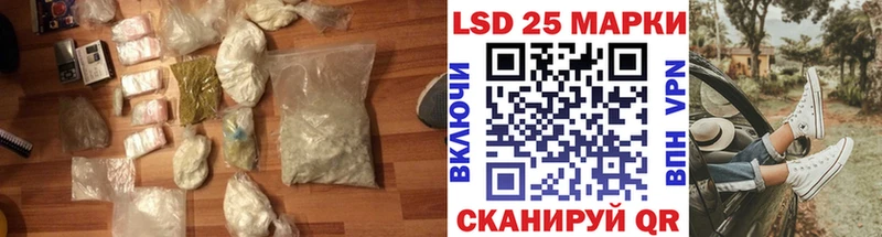 маркетплейс Telegram  Дагестанские Огни  Лсд 25 экстази ecstasy 