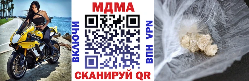 где продают наркотики  Дагестанские Огни  MDMA кристаллы 