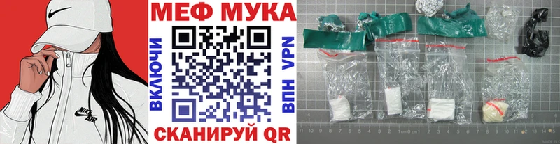 МЯУ-МЯУ mephedrone  площадка клад  Дагестанские Огни 