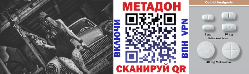 наркошоп Дагестанские Огни МЕТАДОН кристалл