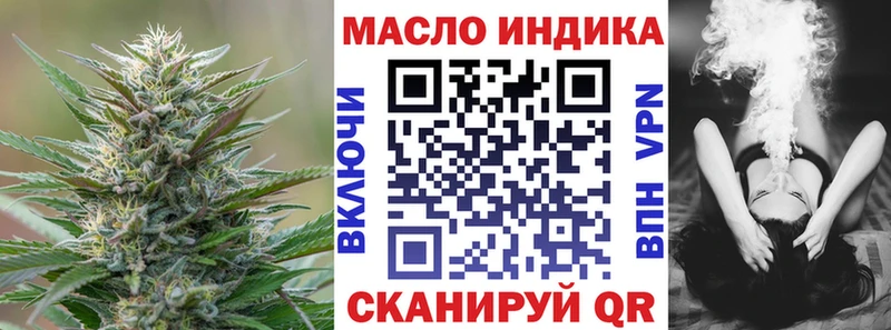 ТГК Wax  Дагестанские Огни 