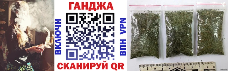 Бошки Шишки Ganja Дагестанские Огни